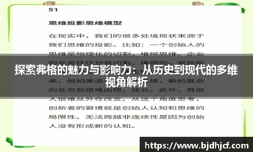 yy易游体育