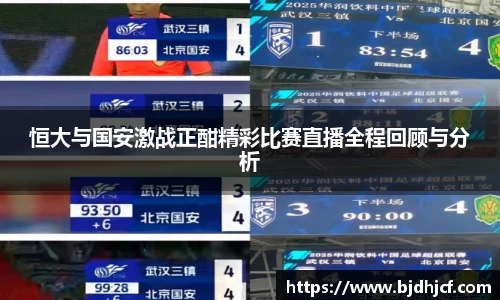 yy体育