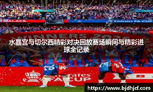 易游体育