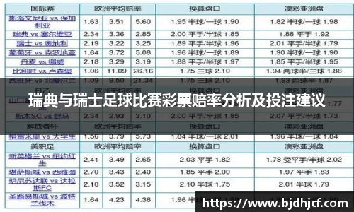 易游体育