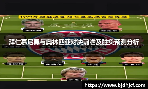 yy体育