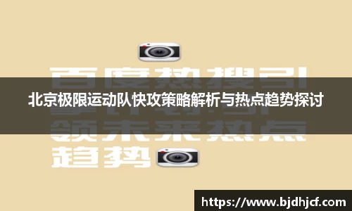 yy易游体育