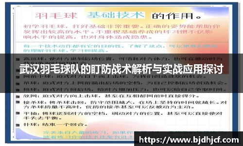 yy易游体育